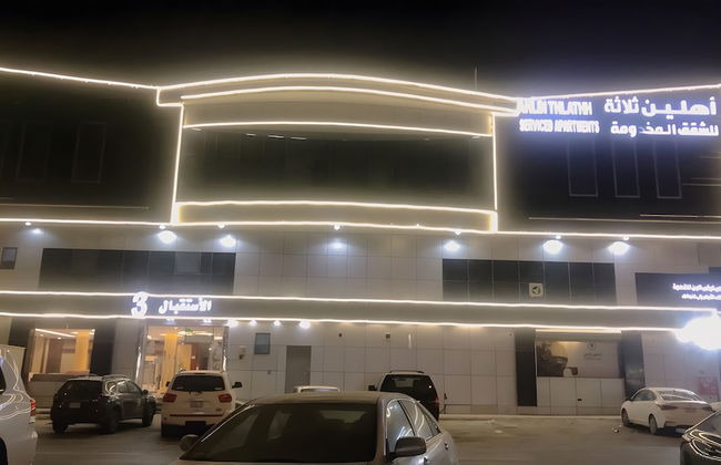 Ahlin Suites 3 - Foto 1