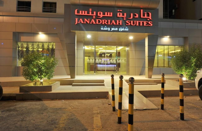 Al Janadriyah Suites 7 - Foto 27