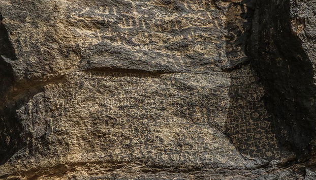 Misterios Antiguos de Arabia Central - Excursión de día completo - Foto 2