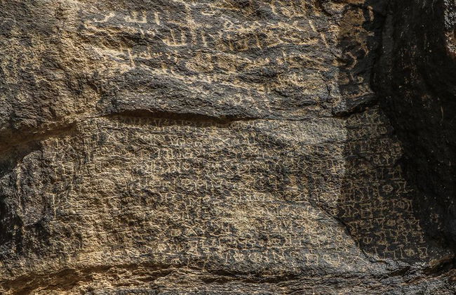 Misterios Antiguos de Arabia Central - Excursión de día completo - Foto 2