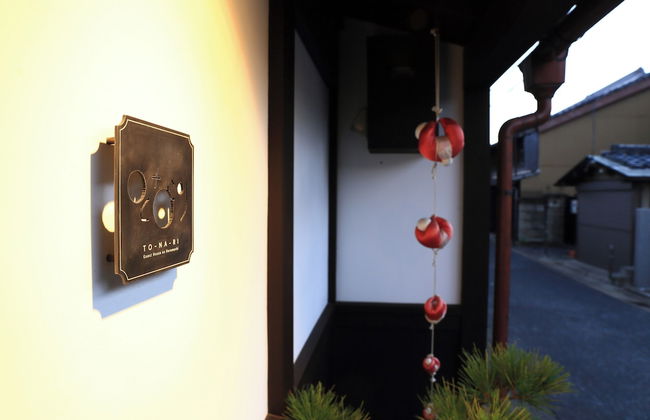 Traditional Guesthouse TONARI - Foto 22