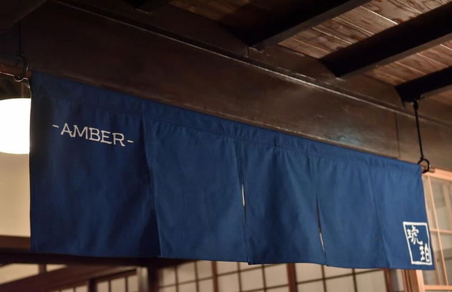 Kohaku AMBER Kamakura Zaimokuza - Foto 30