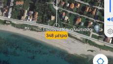 Nikitas Apartment - Foto 2