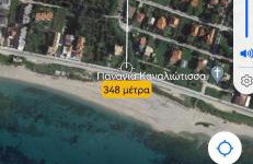 Nikitas Apartment - Foto 2