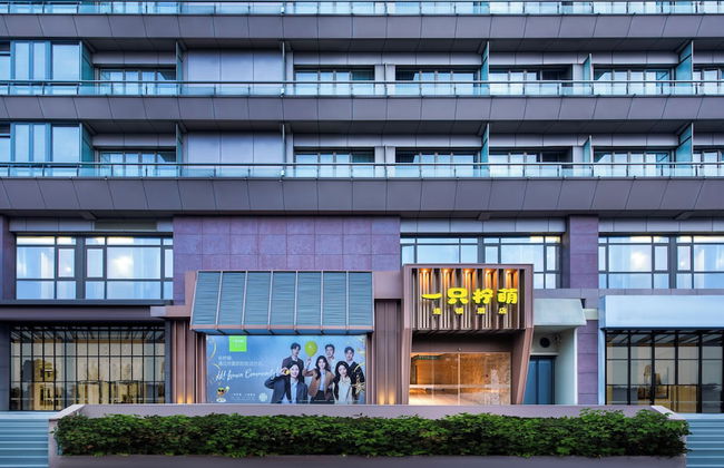 Lemon Hotel-Hangzhou Fengqi Road - Foto 1