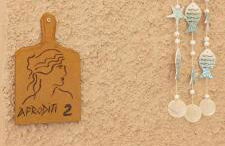 Afroditi's 2 - Photo 23