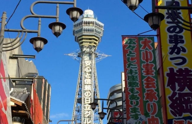 Arashi Hotel Nambaminami - Foto 44