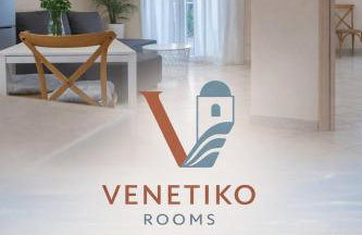 Venetiko rooms - Photo 1