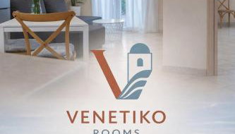 Venetiko rooms - Foto 1