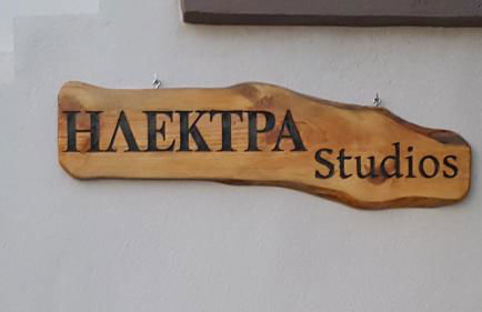 Electra Studios - Foto 91