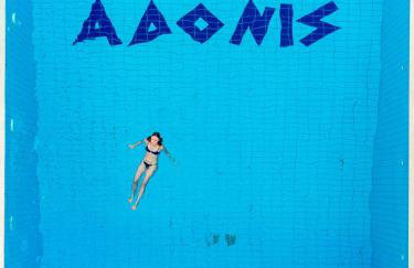 Adonis Hotel - Foto 4