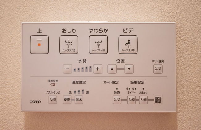 The Peony Hotel Kyoto - Foto 36