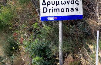 Alma-Maroon Klara & Rachel - Photo 41