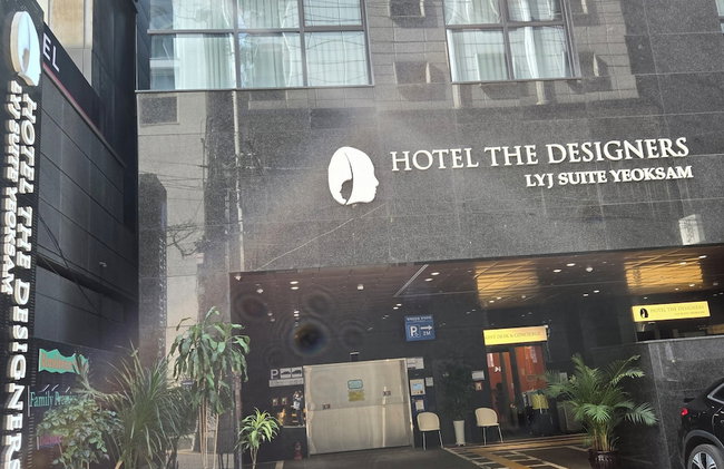Hotel the Designers LYJ Suite Yeoksam - Foto 39
