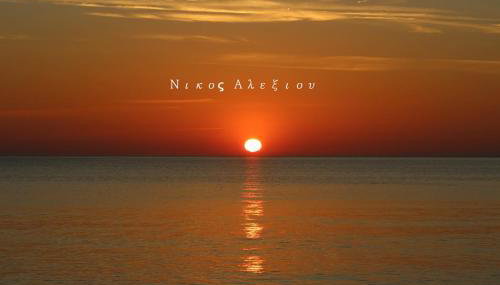 Θέα - View Appartments - Photo 3