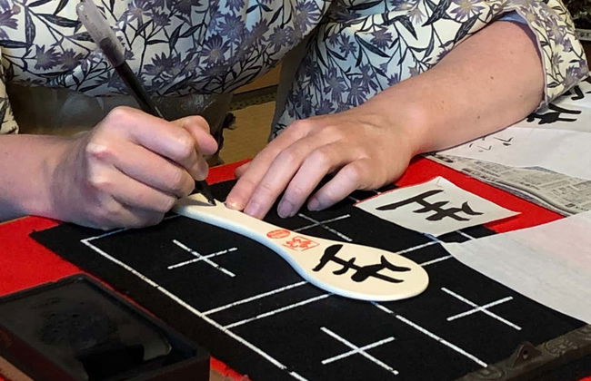 Taller de caligrafía japonesa - Foto 6