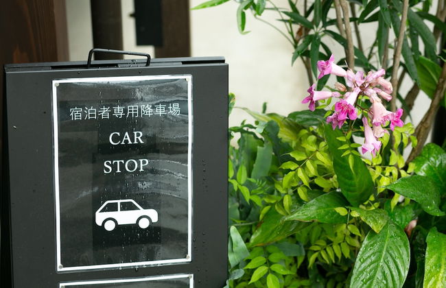 Makino Oto Kanazawa - Photo 70