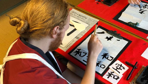 Entraînement au kanji