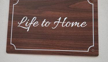 Life to Home - Foto 2
