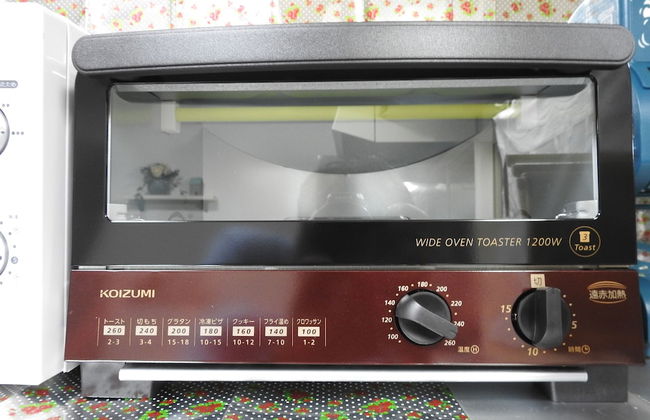 Asahikawa Big House 10 People - Foto 78