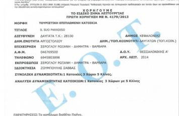 Il Suo Paradiso - Photo 48