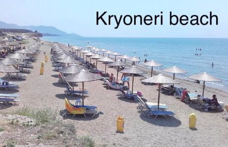 The Beach house - Foto 40