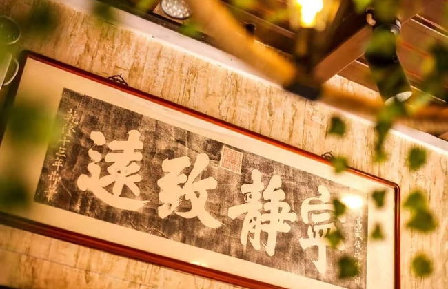 Pingyao Hongyuyuan Inn - Foto 51