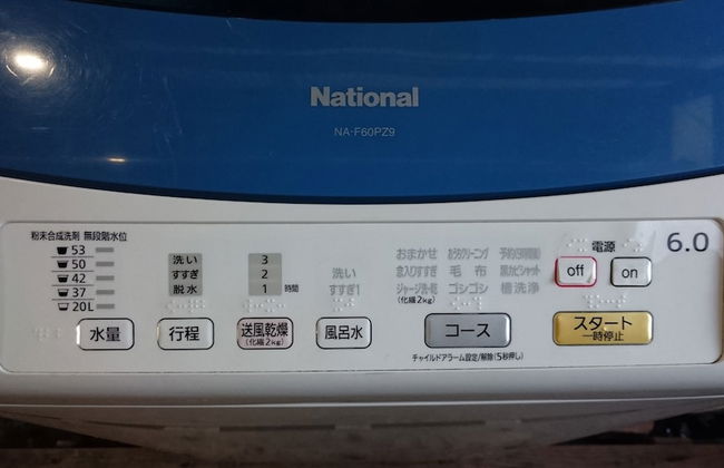 Oyado Tofukuji - Foto 29