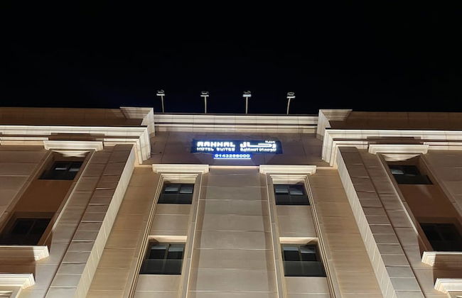 Rahhal Hotel Suites - Foto 36