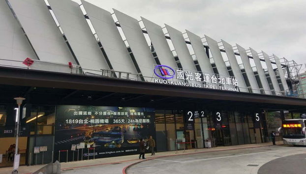 L'aeroporto internazionale di Taoyuan