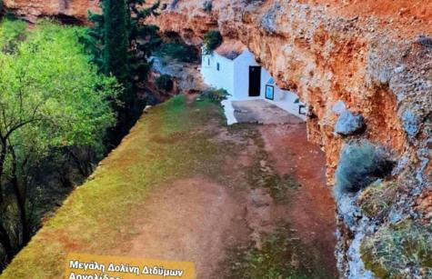 Eleni House - Foto 28