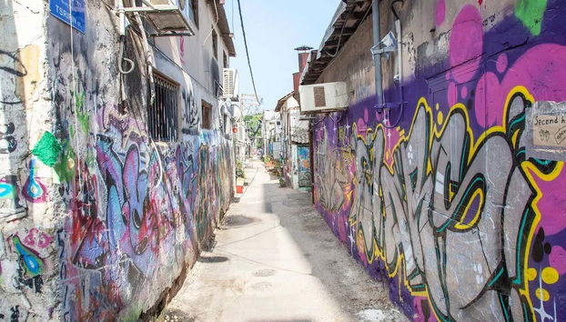 Rua de grafites de Tel Aviv