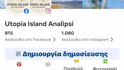 Boho Nomad Seaview Detached House - Foto 4