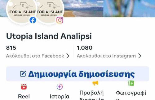 Boho Nomad Seaview Detached House - Foto 4