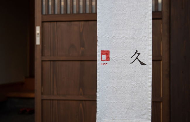 UCHIKO-Inn HISA - Foto 48