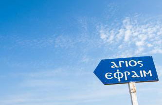 House with sea breeze-Anemelia - Photo 8