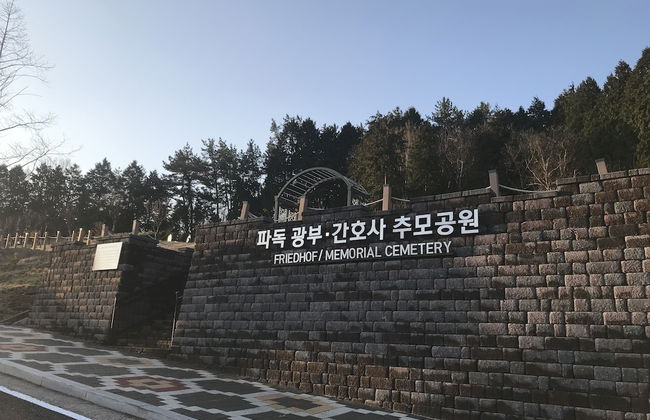 Namhae German Village Frankfurt Story - Foto 59