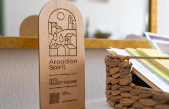 NYX Guesthouse - Photo 41