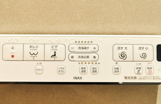 Rakuten STAY VILLA Hakone Sengokuhara - Foto 75