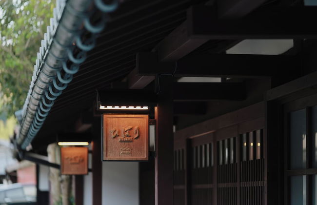 八百熊川 Yao-Kumagawa - Foto 7