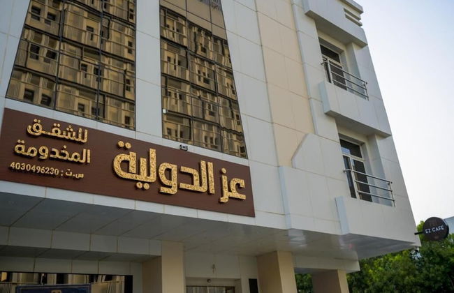 Ezz Hotel Apartments - Photo 1