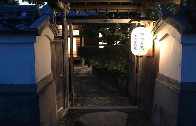 Guest House Wagaranchi Kai - Foto 11