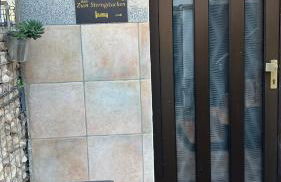 Zum Sterngässchen - Foto 12