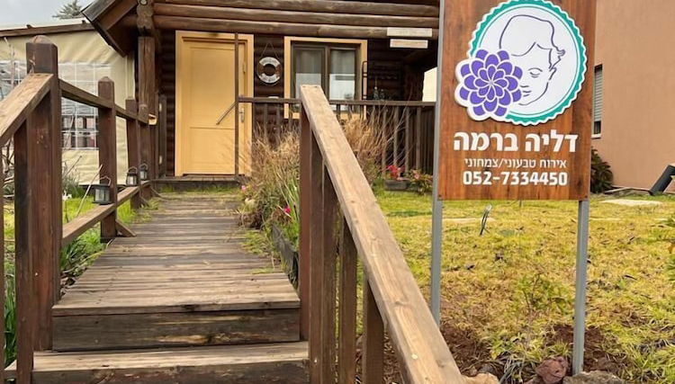 Dalia Barama - Foto 1, Imagen principal