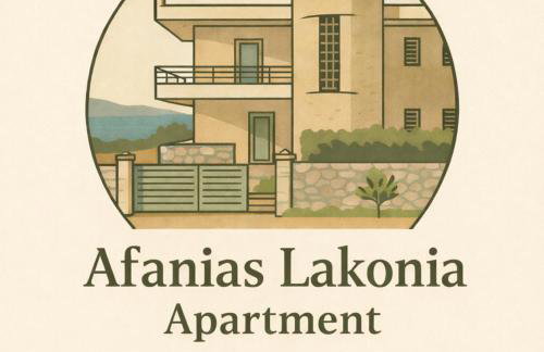 Afanias Lakonia Apartment - Foto 21