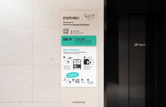 Urbanstay Incheon Chinatown - Foto 2