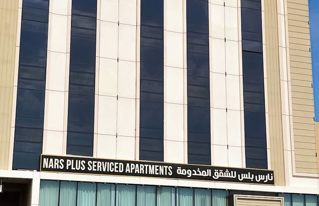 NARS Plus Al Nuzha - Foto 13
