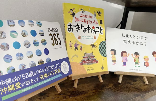 Coral Gate In Kume - Foto 51