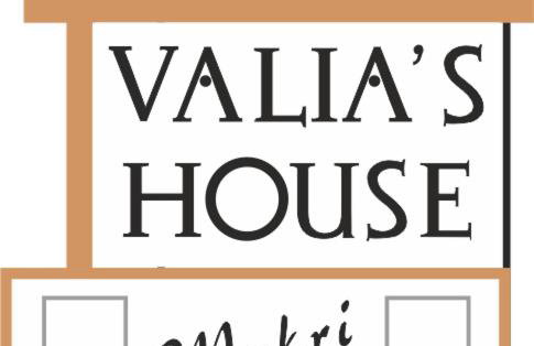 Valia's house -Makri Village - Foto 42