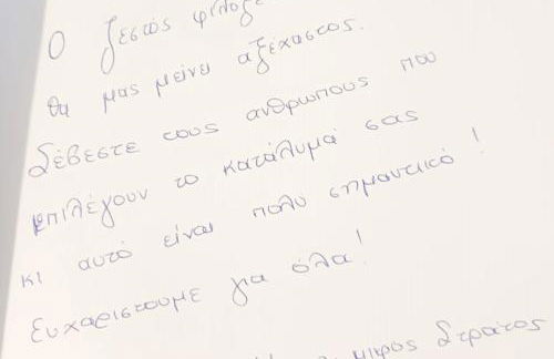 Intimate Olympus House - Foto 46